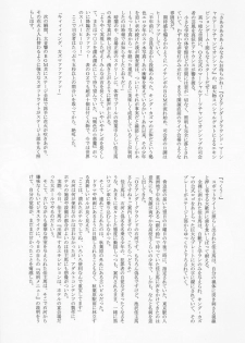Takenokoya - OZ Sexual Martial Arts Championship (Summer Wars) - page 11