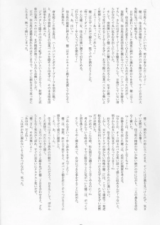 Takenokoya - OZ Sexual Martial Arts Championship (Summer Wars) - page 3