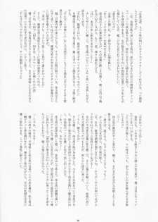 Takenokoya - OZ Sexual Martial Arts Championship (Summer Wars) - page 5