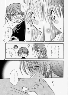I MEAN IT! (Hikaru No Go) - page 18