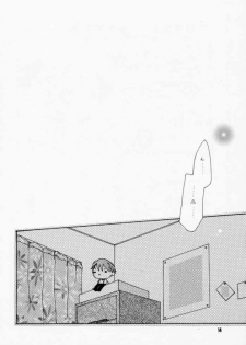 I MEAN IT! (Hikaru No Go) - page 13