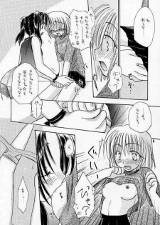 I MEAN IT! (Hikaru No Go) - page 5