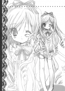 (C66) [Courmet-Nyankichi (Nekoyashiki Nekomaru)] Sweet blood (Sister Princess) - page 46