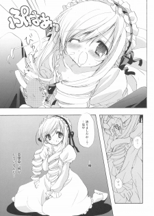 (C66) [Courmet-Nyankichi (Nekoyashiki Nekomaru)] Sweet blood (Sister Princess) - page 28