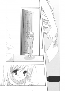 (C66) [Courmet-Nyankichi (Nekoyashiki Nekomaru)] Sweet blood (Sister Princess) - page 40