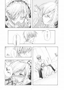 (C66) [Courmet-Nyankichi (Nekoyashiki Nekomaru)] Sweet blood (Sister Princess) - page 27