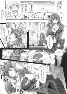 (C77) [Kabushikigaisha Toranoana (Various)] Himitsu no Sanae-san (Aisai Nikki) - page 44