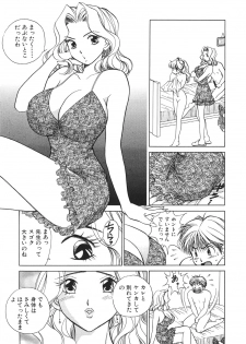 [Suuchin] Muboubi na Kanojo | Defenseless Lover - page 36