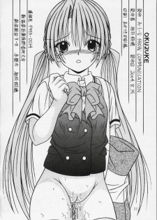 (C66) [A-I-U SHOW COMMUNICATION (Aiba Shouho)] SAKUYA SAITA (Sister Princess) - page 21