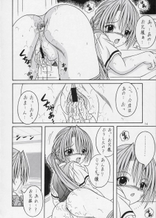(C66) [A-I-U SHOW COMMUNICATION (Aiba Shouho)] SAKUYA SAITA (Sister Princess) - page 13