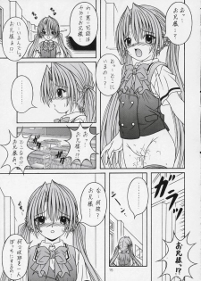 (C66) [A-I-U SHOW COMMUNICATION (Aiba Shouho)] SAKUYA SAITA (Sister Princess) - page 14