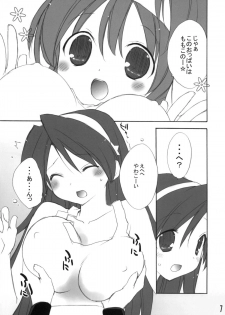 (C77) [Your's-Wow!! (Konata Hyuura)] Ai Athena 06 + Paper (The King of Fighters) - page 6