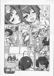 (C77) [Hayashi Puramoten (Hayashi)] Sakurairo Shounen Sabou 2 (Otokonoko wa Maid Fuku ga Osuki!?) - page 21