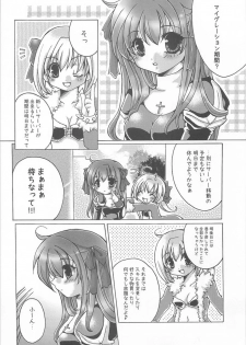 [kumameshi-ya (Bell-colo)] Kanensei Misoshiru. (Ragnarok Online) - page 4