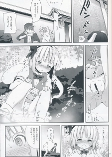 (SC46) [Nounai Kanojo (Kishiri Toworu)] Hakugyokurou to Youmu to Arbeit (Touhou Project) - page 10