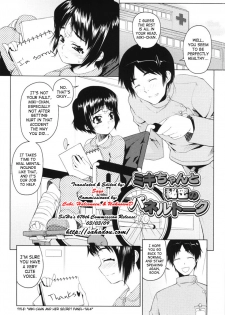 [Asaki Takayuki] Low-Leg [English] [SaHa] - page 31