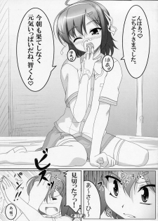 (C77) [High-Spirit (Aogiri Penta)] Josou Musuko Vol. 01 (Osana najimi wa Bed Yakuza!, Yamitsuki!) - page 10