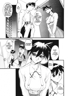 [NeWMeN] Secret Plot Deep 7 [English] - page 5