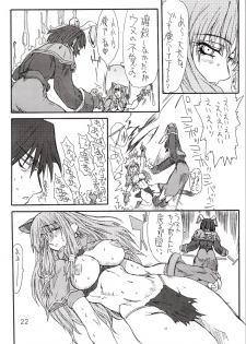 [Power Slide (Uttorikun)] Aco-tan (Ragnarok Online) - page 21
