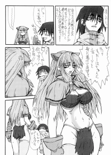 [Power Slide (Uttorikun)] Majiko-san (Ragnarok Online) [Digital] - page 7
