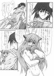 [Power Slide (Uttorikun)] Majiko-san (Ragnarok Online) [Digital] - page 40