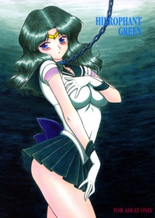 [BLACK DOG (Kuroinu Juu)] Hierophant Green (Bishoujo Senshi Sailor Moon) [2004-02-15]