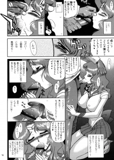 [BLACK DOG (Kuroinu Juu)] Hierophant Green (Bishoujo Senshi Sailor Moon) [2004-02-15] - page 15