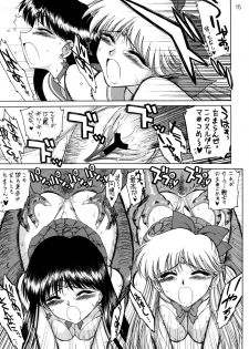 [BLACK DOG (Kuroinu Juu)] Sex Pistols+ (Bishoujo Senshi Sailor Moon) [2005-04-20] - page 14
