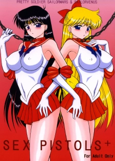 [BLACK DOG (Kuroinu Juu)] Sex Pistols+ (Bishoujo Senshi Sailor Moon) [2005-04-20] - page 1