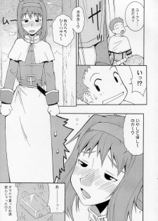 (Mimiket 10) [MANGANA (Doluta, Nishimo)] ROGNARAK THE NYANNYAN EPISODE 1.0 (Ragnarok Online) - page 6