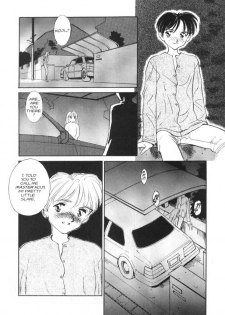 [Suehirogari] Sexhibition 8 [English] - page 12