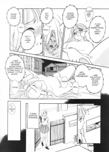 [Suehirogari] Sexhibition 8 [English] - page 6