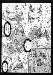 (C77) [.7 (DAWY)] Futanari Santa-chan Special - page 29