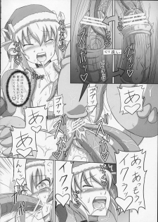(C77) [.7 (DAWY)] Futanari Santa-chan Special - page 17