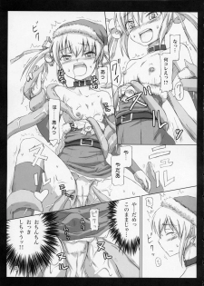 (C77) [.7 (DAWY)] Futanari Santa-chan Special - page 24