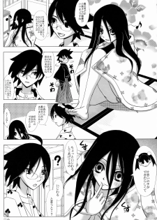 (C77) [Lover's (Inanaki Shiki)] Shio michiru Pororoca (Sayonara Zetsubou Sensei) - page 11