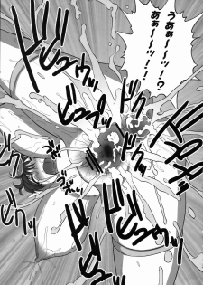 (C77) [Shinnihon Pepsitou (St.germain-sal)] Onna Senshi-san ga! Onna Senshi-san ga!! Ver, 0.95 (Dragon Quest III) - page 24