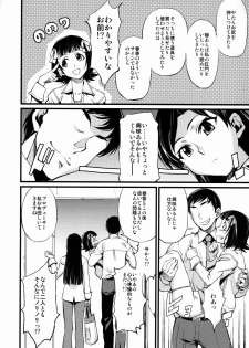 (C77) [Chotto Dake Aruyo. (Takemura Sesshu)] Haruka to Chihaya to Producer. (THE IDOLM@STER) - page 29