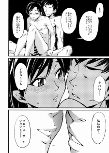 (C77) [Chotto Dake Aruyo. (Takemura Sesshu)] Haruka to Chihaya to Producer. (THE IDOLM@STER) - page 49