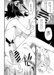 (C77) [Chotto Dake Aruyo. (Takemura Sesshu)] Haruka to Chihaya to Producer. (THE IDOLM@STER) - page 43