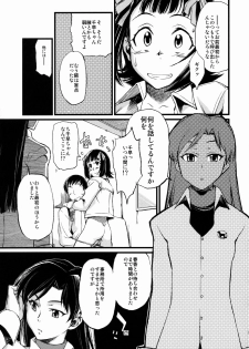 (C77) [Chotto Dake Aruyo. (Takemura Sesshu)] Haruka to Chihaya to Producer. (THE IDOLM@STER) - page 26
