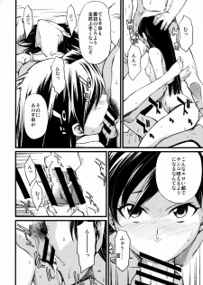(C77) [Chotto Dake Aruyo. (Takemura Sesshu)] Haruka to Chihaya to Producer. (THE IDOLM@STER) - page 41