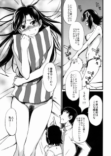 (C77) [Chotto Dake Aruyo. (Takemura Sesshu)] Haruka to Chihaya to Producer. (THE IDOLM@STER) - page 6