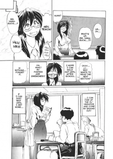 [NeWMeN] Secret Plot 1 [English] - page 15