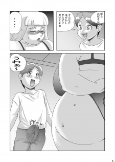 (C67) [DoomComic (Shigaraki Ginpei)] Enjukuman - page 4