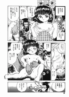 [Kamayan] Chiisana Ikimono - page 10