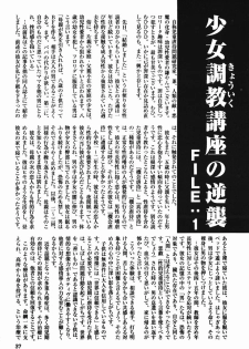 [Kamayan] Chiisana Ikimono - page 37