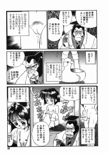 [Kamayan] Chiisana Ikimono - page 27