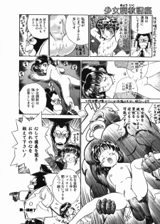 [Kamayan] Chiisana Ikimono - page 12