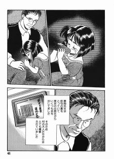 [Kamayan] Chiisana Ikimono - page 41